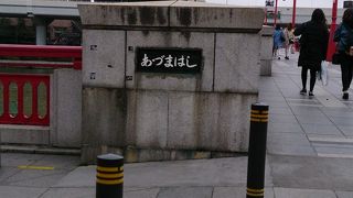 スカイツリーができて注目