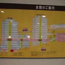 本館棟から棚湯までは遠いです。