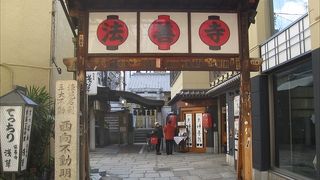 大阪なにわの法善寺