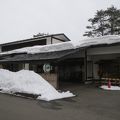 鶯宿温泉　寿広園 写真