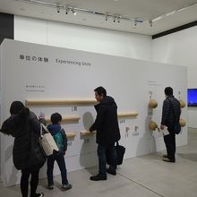 重さを色んな単位で感じるコーナー