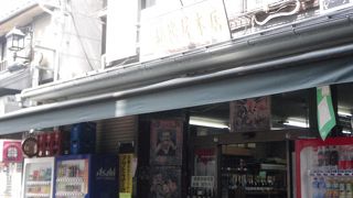 谷中銀座商店街で生ビール！