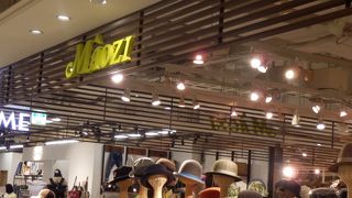 MAOZI (ヨドバシ梅田店)