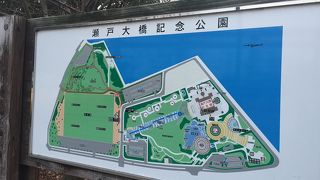 瀬戸大橋の巨大さが分かる公園