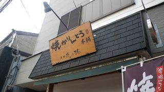 サックサクの軽～いかりんとう