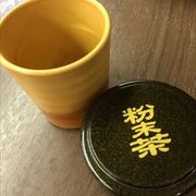 粉末のお茶ですが、お寿司との相性がとてもよく、お茶が暖かいので、おすすめです。