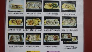 大阪名物のいか焼きが食べられる