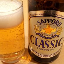 ビールはサッポロ・クラシック