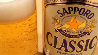 北海道限定のサッポロ・クラシックが飲めます