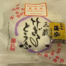 竹ざる豆腐　（520円）