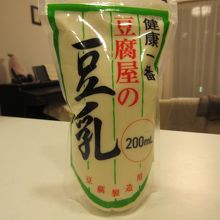 豆腐屋さんの豆乳