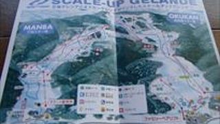 神戸からは、車で３時間弱で行ける交通に便利な場所です。とても広いスキー場で、家族釣れには、最高の場所と思います。