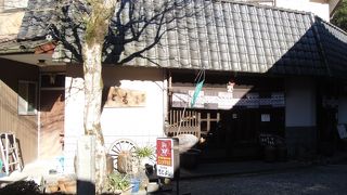 民芸茶屋 もとよし