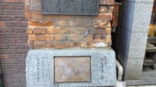 どんな風だったのかな、興味深い煉瓦街。