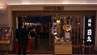 味はまあまあだが