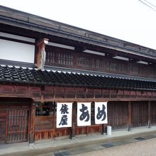 風情がある店構え