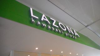 川崎にある大型ショッピングモール