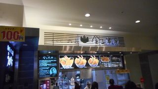 日本橋の名店がフードコートで食べられます