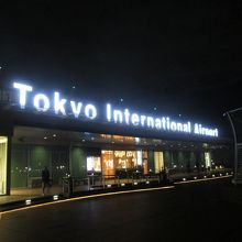 羽田空港 国際線旅客ターミナル 展望デッキ