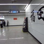 （深セン）間違えている方が多いようですが、福田駅と福田口岸駅は違います