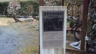 川端康成も居候したらしい
