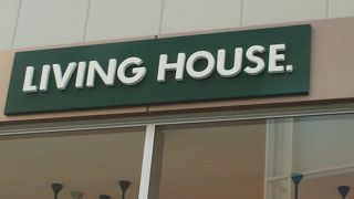 リビングハウス