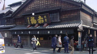 赤福はぜひいただきたい