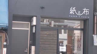 個性的な絵柄が魅力的でした