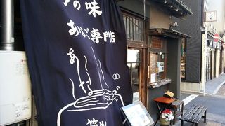 食べ応えが少なかった。もっと量が欲しい。