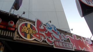 お祭りの雰囲気を年中味わえる場所