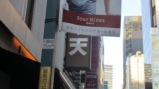 雰囲気がレトロというわけではありませんでした