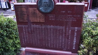 ジョセフ彦の旧宅跡