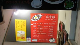 復活していたのを最近知りました