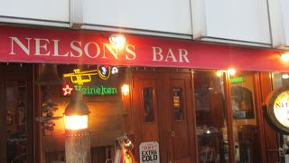 ネルソンズバー アルタ マール