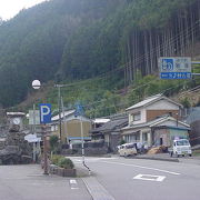 龍神温泉に向かう途中にあります