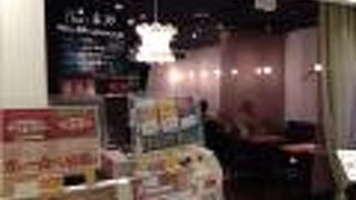 Com Pho グランデュオ蒲田店