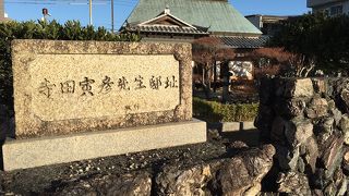 高知城公園の北