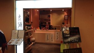 京料理を気軽に