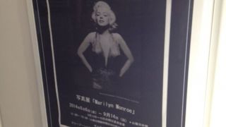 銀座の正に中心にあります。