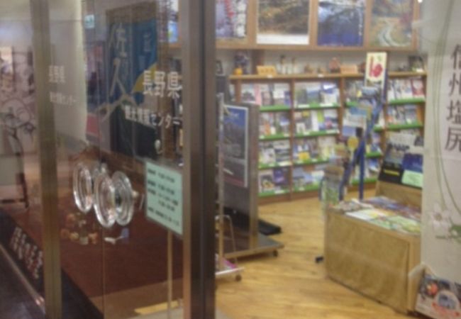 信州モノがずらり