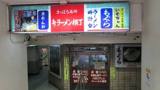 雑居ビルにある