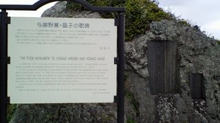 立町岬訪問のついでに立ち止まる