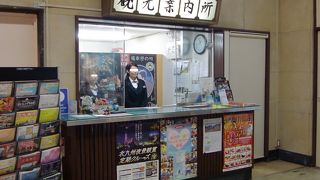 門司地区の観光情報を発信