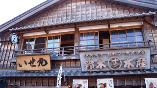 おはらい町の海鮮店