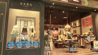 フェミニンな洋服