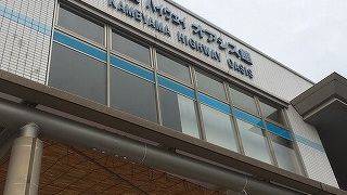 名阪国道の終着地からほど近いオアシス