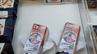 ブルーインパルス弁当