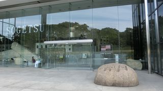 美術館は休みだが、イサム・ノグチの石庭がある