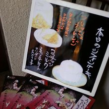 看板も素敵です。