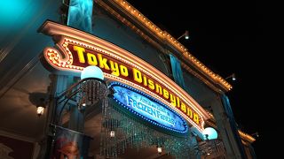 すごい人だった。。